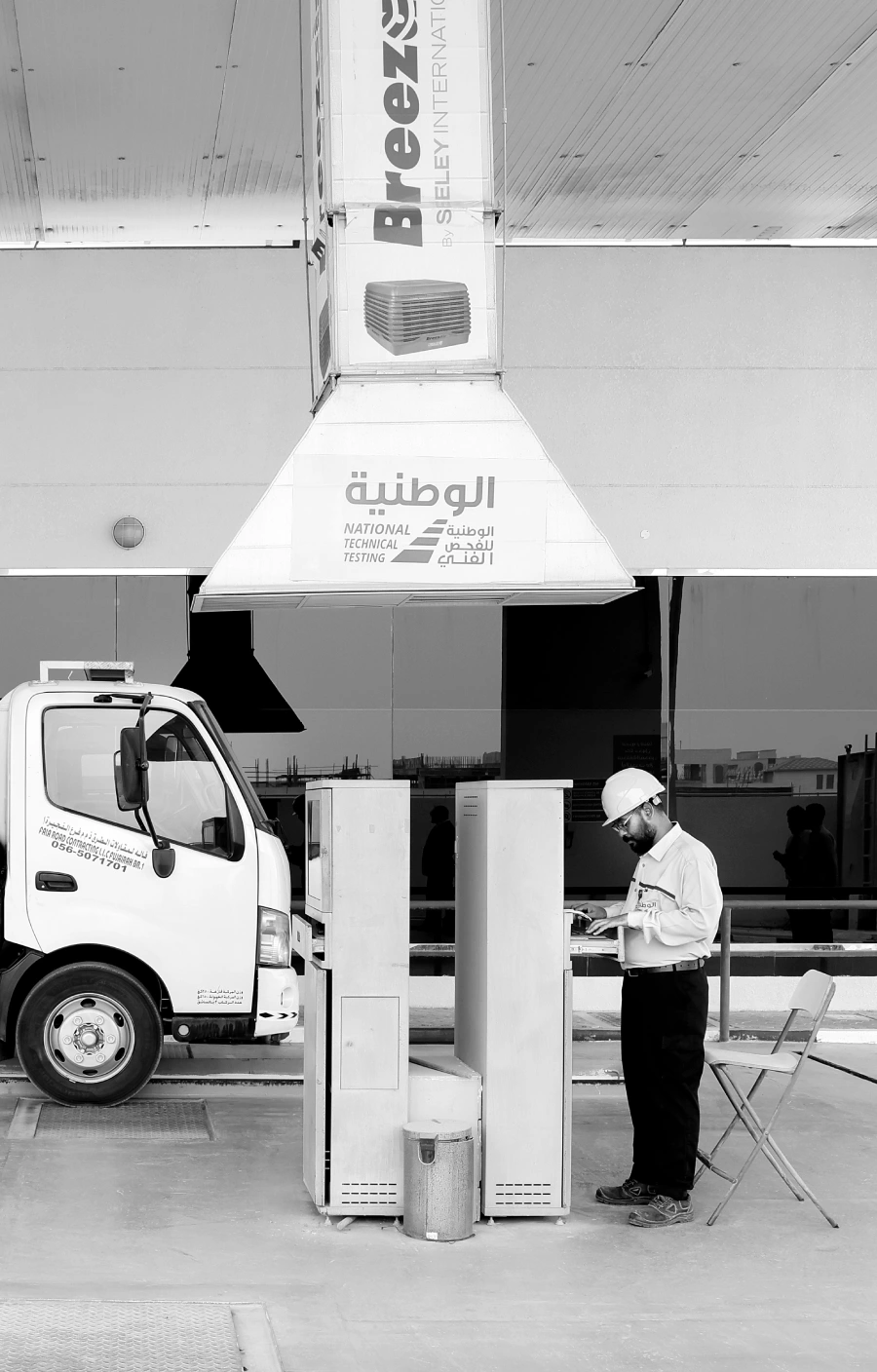 Taman NTT Gallery 9432